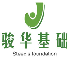 2025澳门原料免费